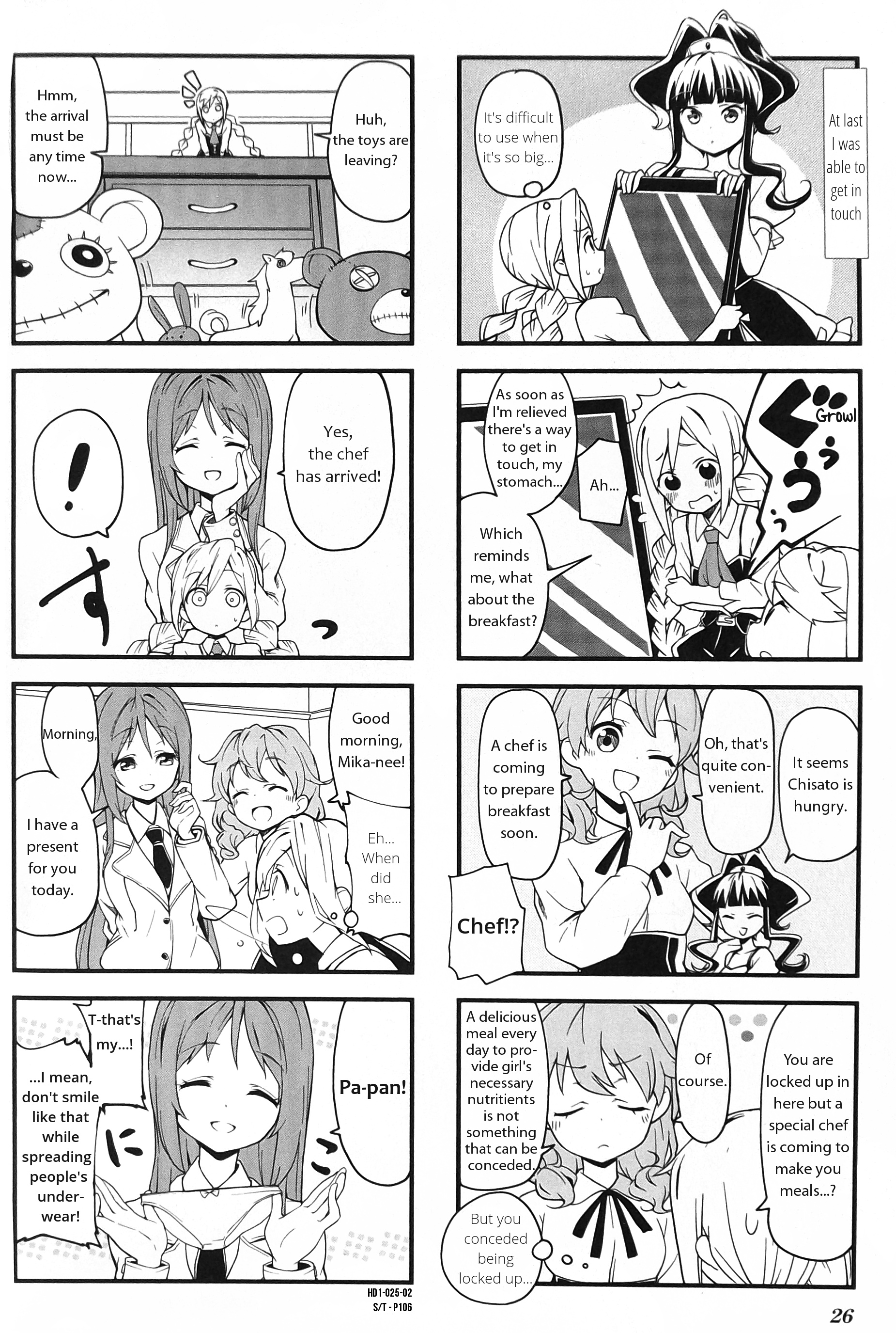 Haiko Dolls Chapter 3 #2