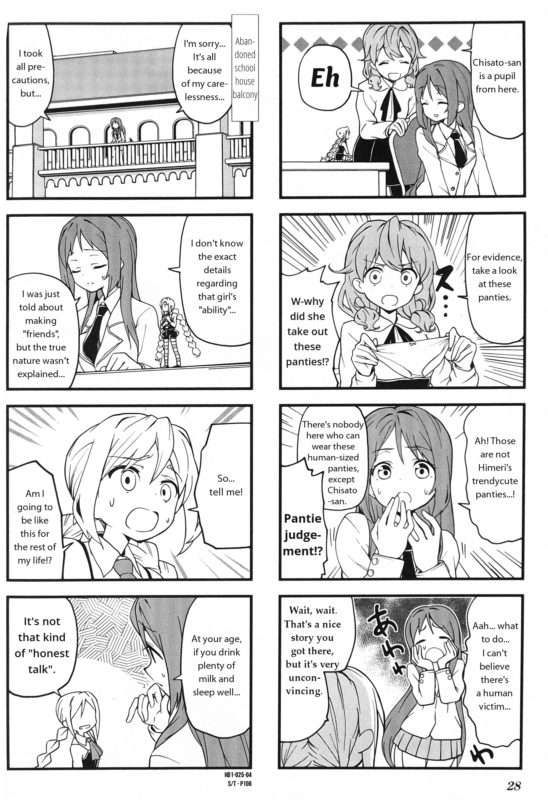 Haiko Dolls Chapter 3 #4