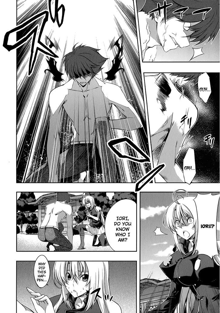 Mondlicht - Tsuki No Tsubasa Chapter 23 #5