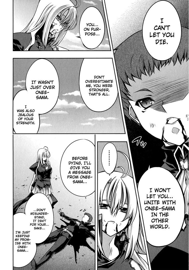 Mondlicht - Tsuki No Tsubasa Chapter 22 #23