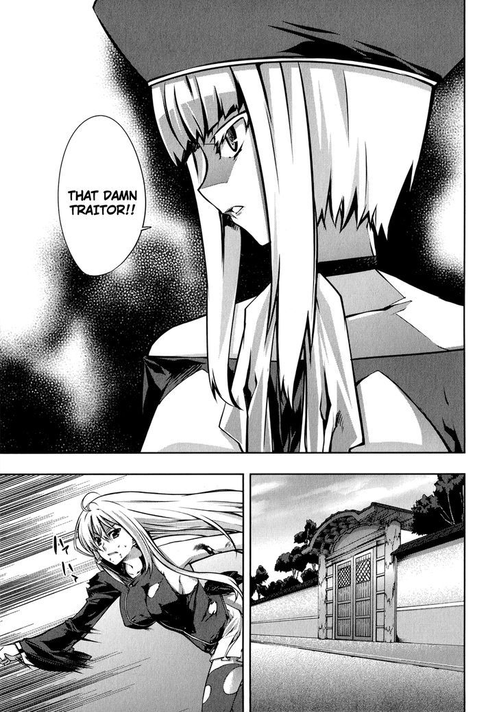 Mondlicht - Tsuki No Tsubasa Chapter 22 #30