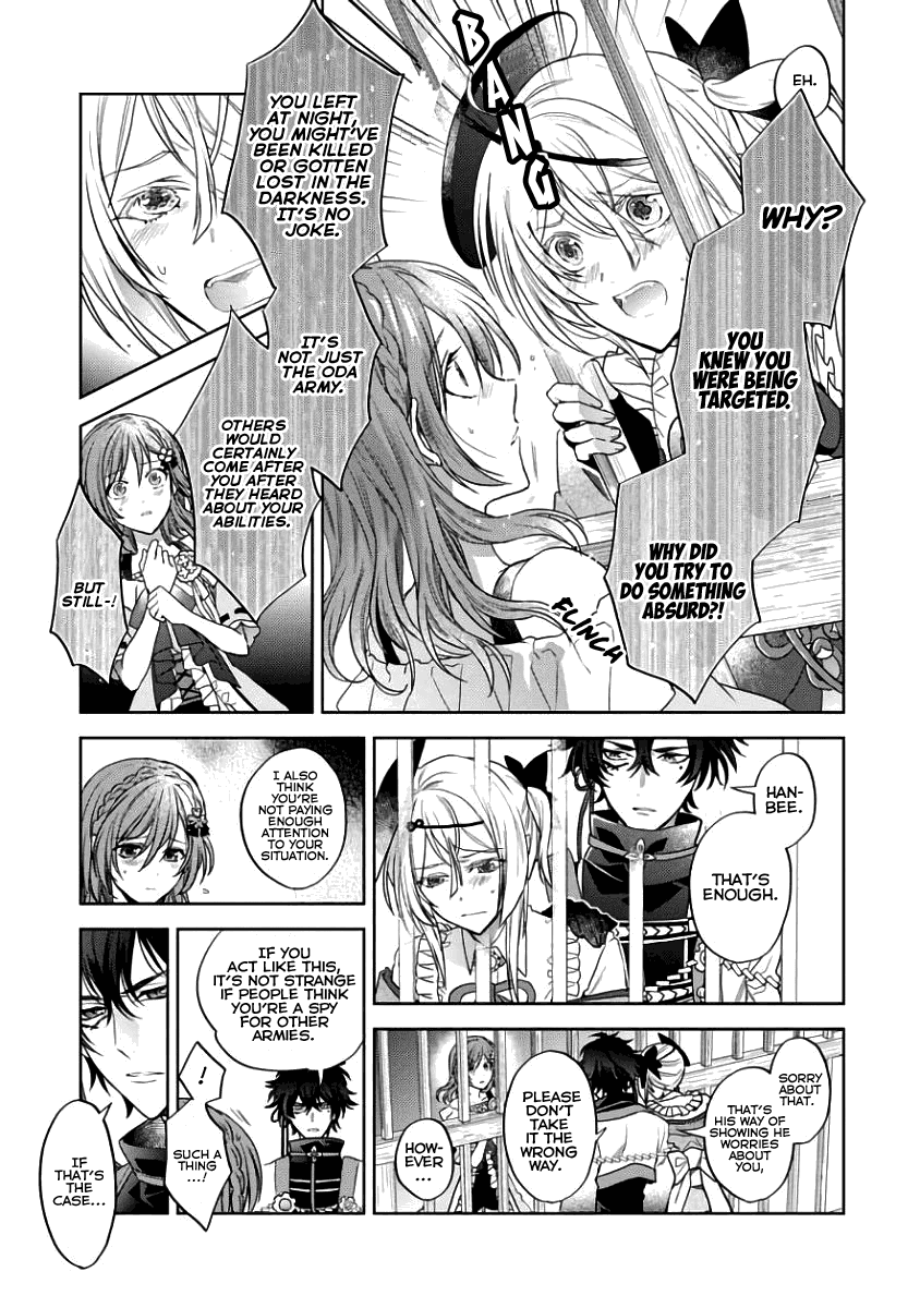 Sengoku Night Blood Chapter 4 #3