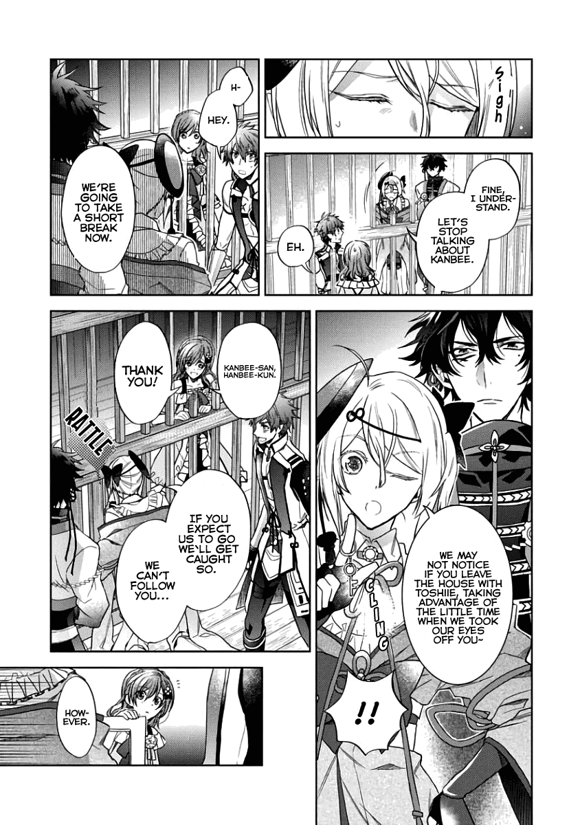 Sengoku Night Blood Chapter 4 #9