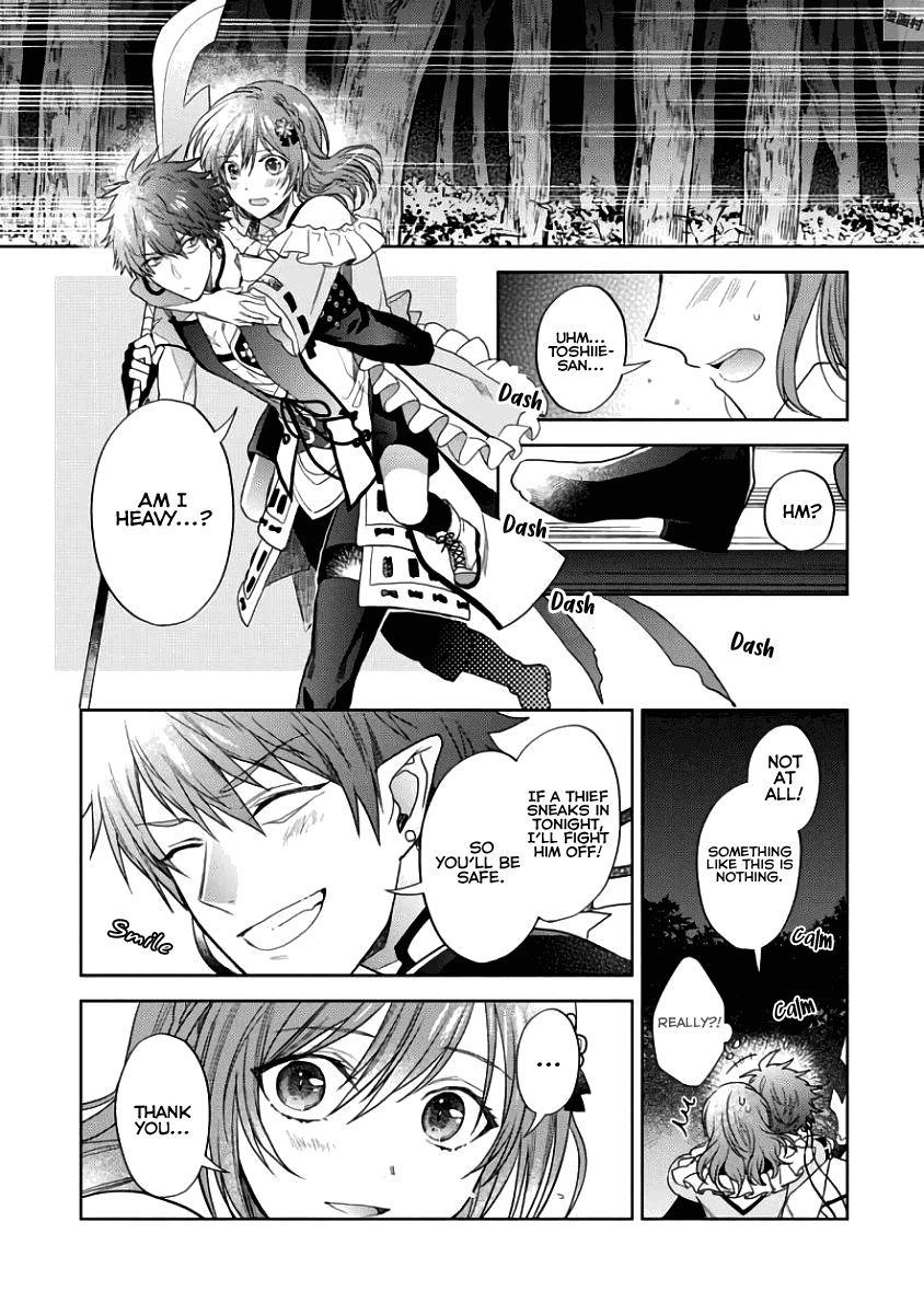 Sengoku Night Blood Chapter 4 #11