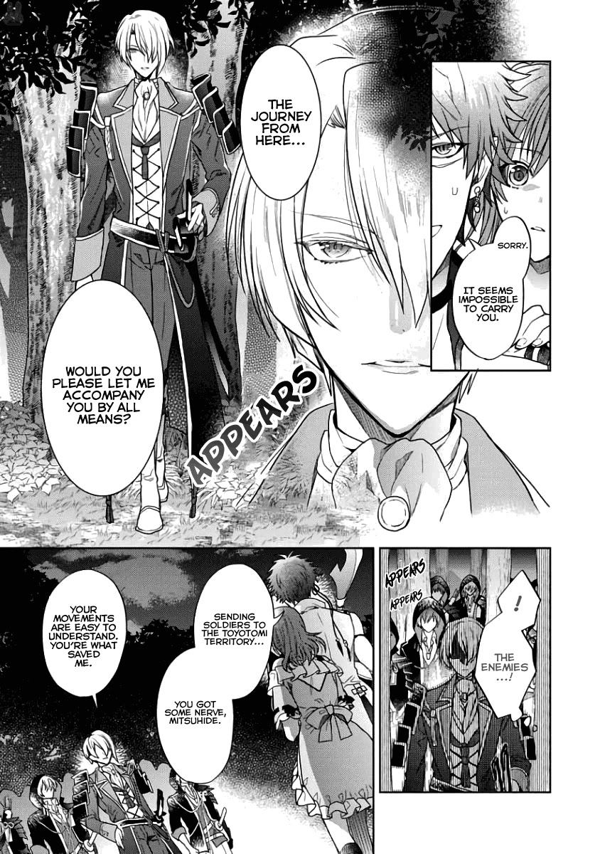 Sengoku Night Blood Chapter 4 #13