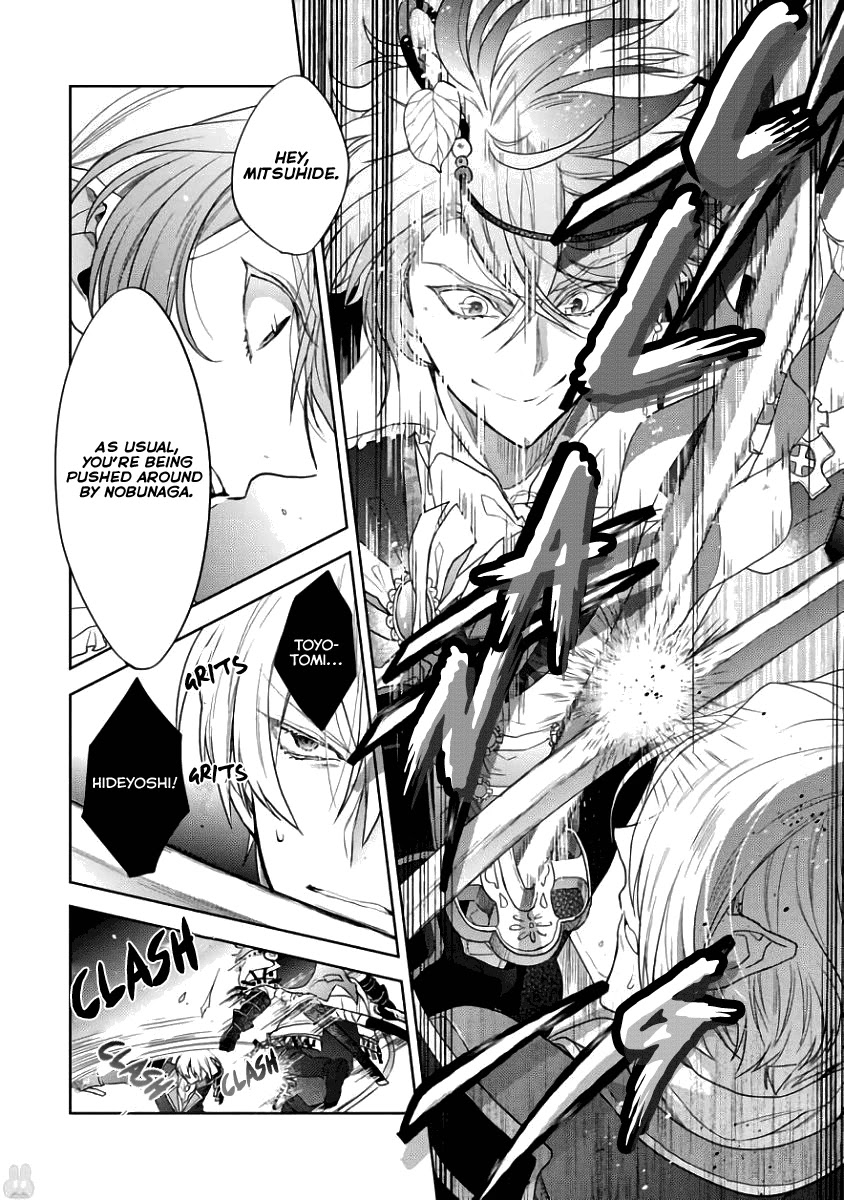 Sengoku Night Blood Chapter 4 #16