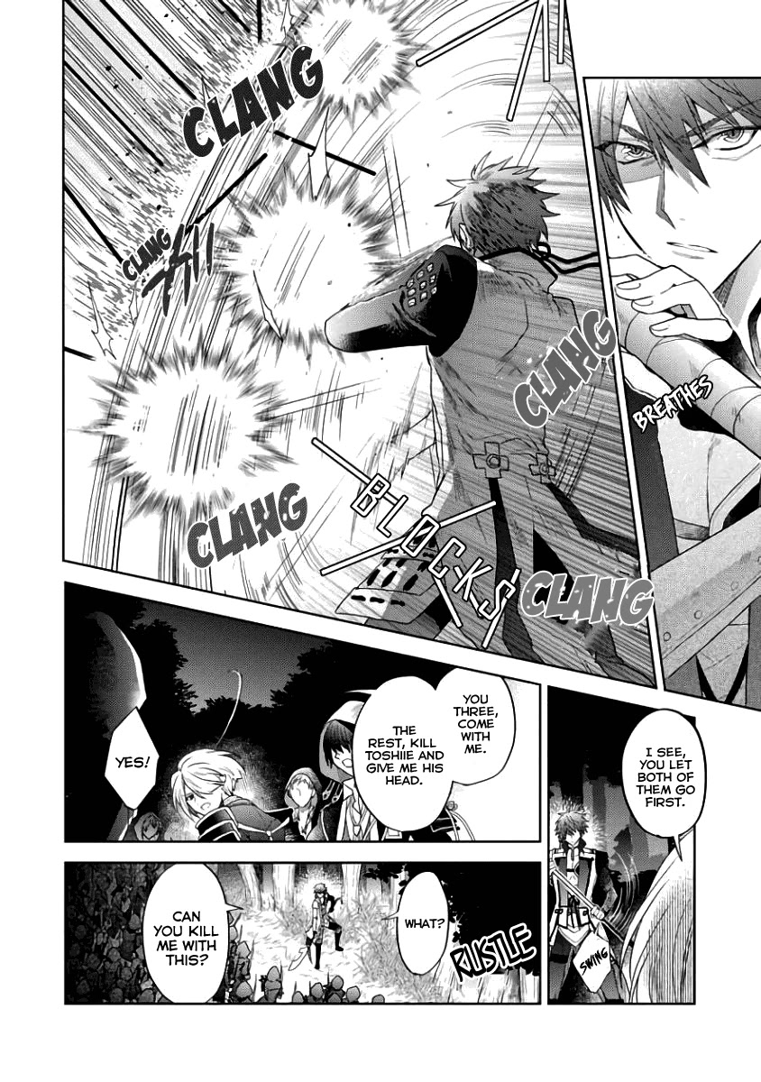 Sengoku Night Blood Chapter 4 #18
