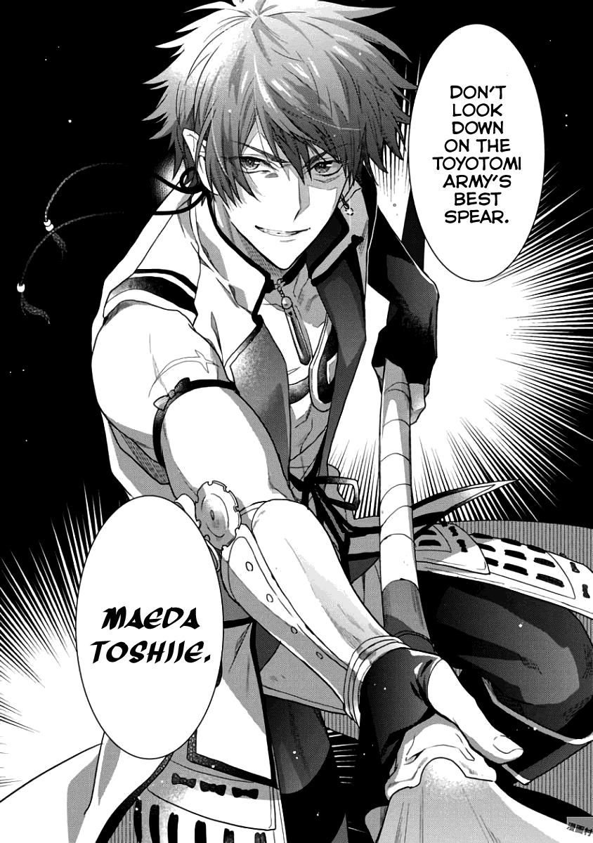 Sengoku Night Blood Chapter 4 #19