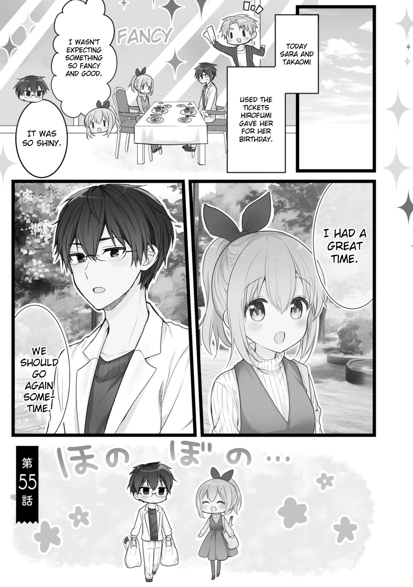 Orenchi No Maid-San Chapter 55 #1