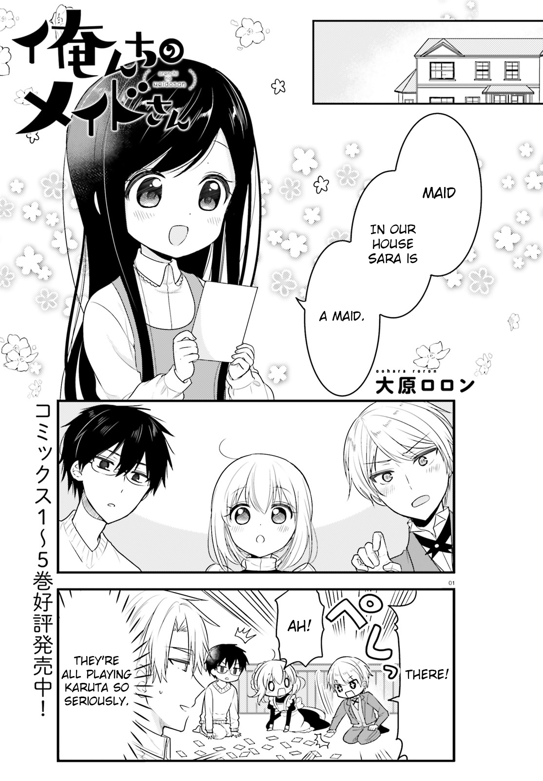 Orenchi No Maid-San Chapter 54 #1