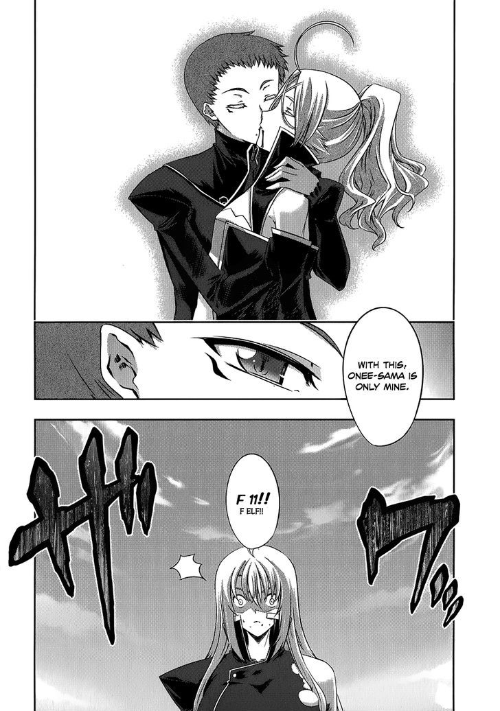 Mondlicht - Tsuki No Tsubasa Chapter 20 #17