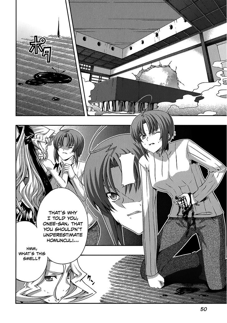 Mondlicht - Tsuki No Tsubasa Chapter 20 #21