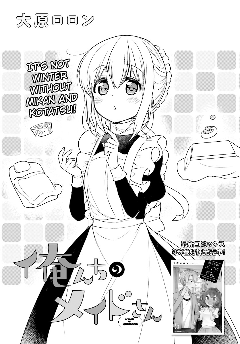 Orenchi No Maid-San Chapter 51 #1