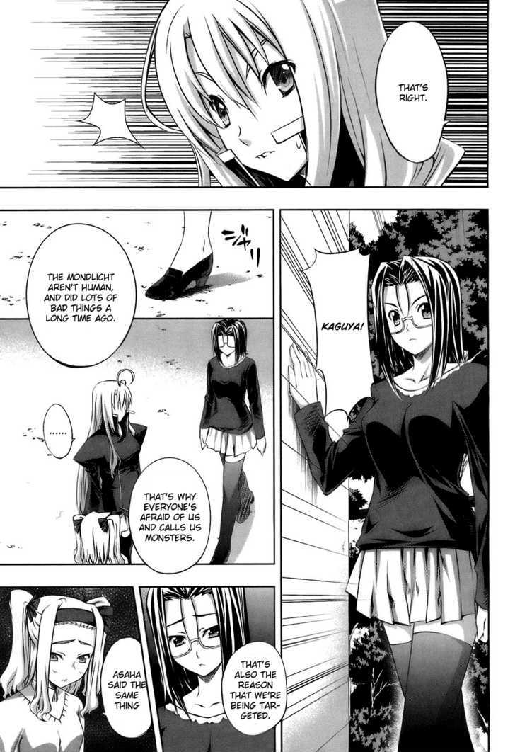 Mondlicht - Tsuki No Tsubasa Chapter 15 #16