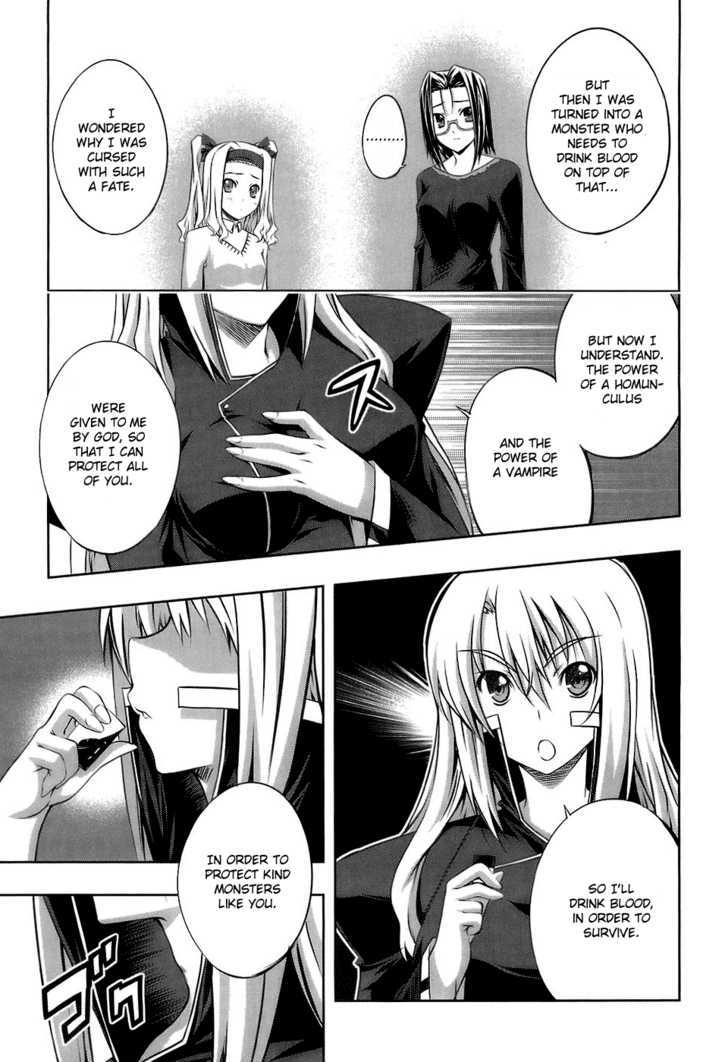 Mondlicht - Tsuki No Tsubasa Chapter 15 #20