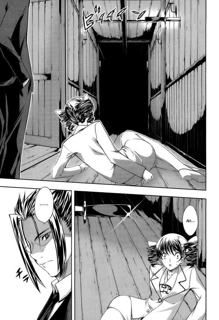 Mondlicht - Tsuki No Tsubasa Chapter 14 #10