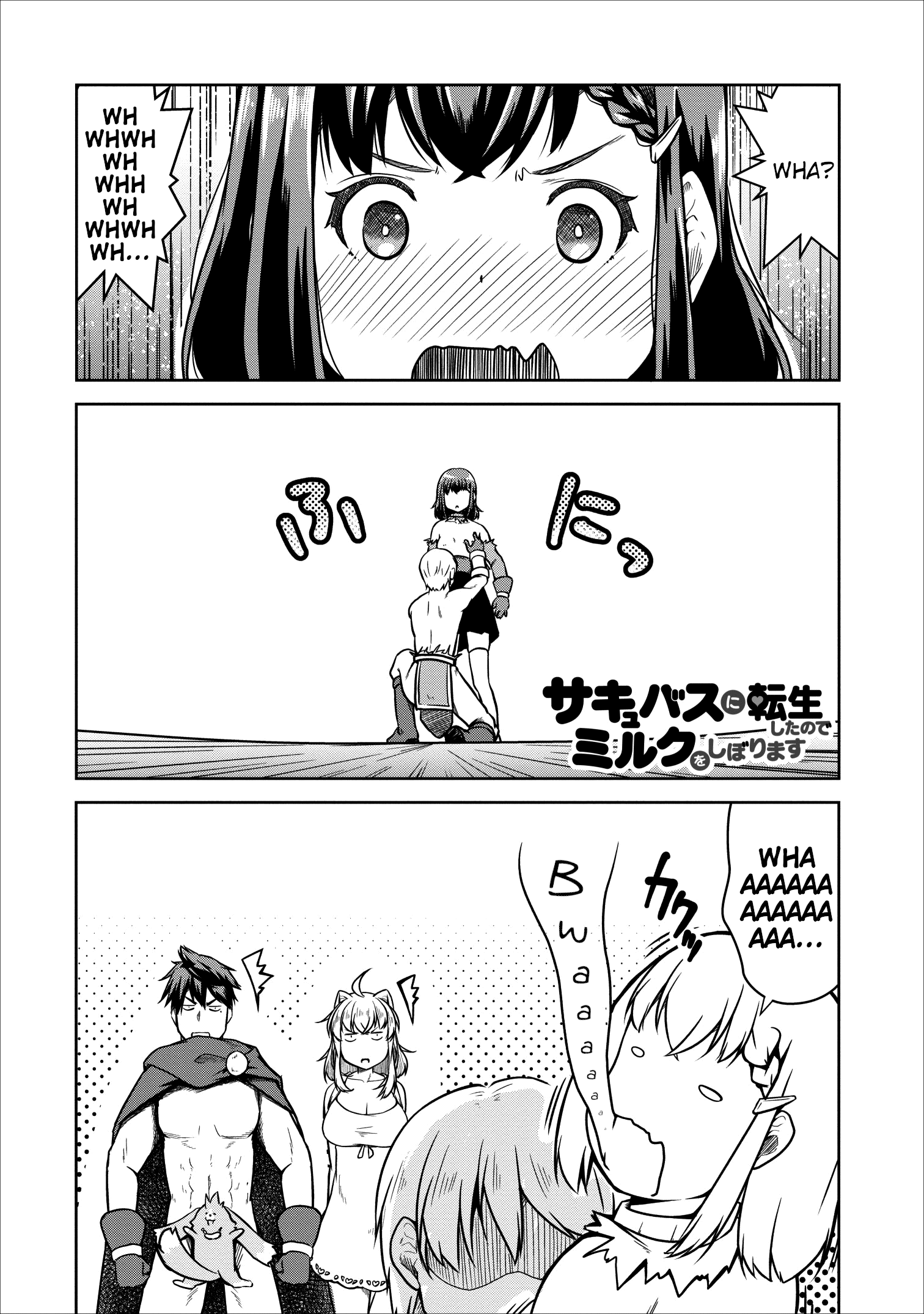 Succubus Ni Tensei Shita Node Milk Wo Shiborimasu Chapter 22 #1