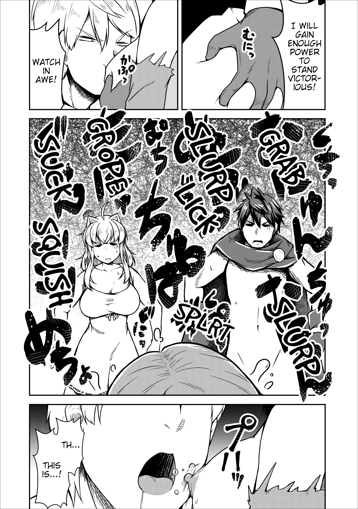 Succubus Ni Tensei Shita Node Milk Wo Shiborimasu Chapter 22 #3