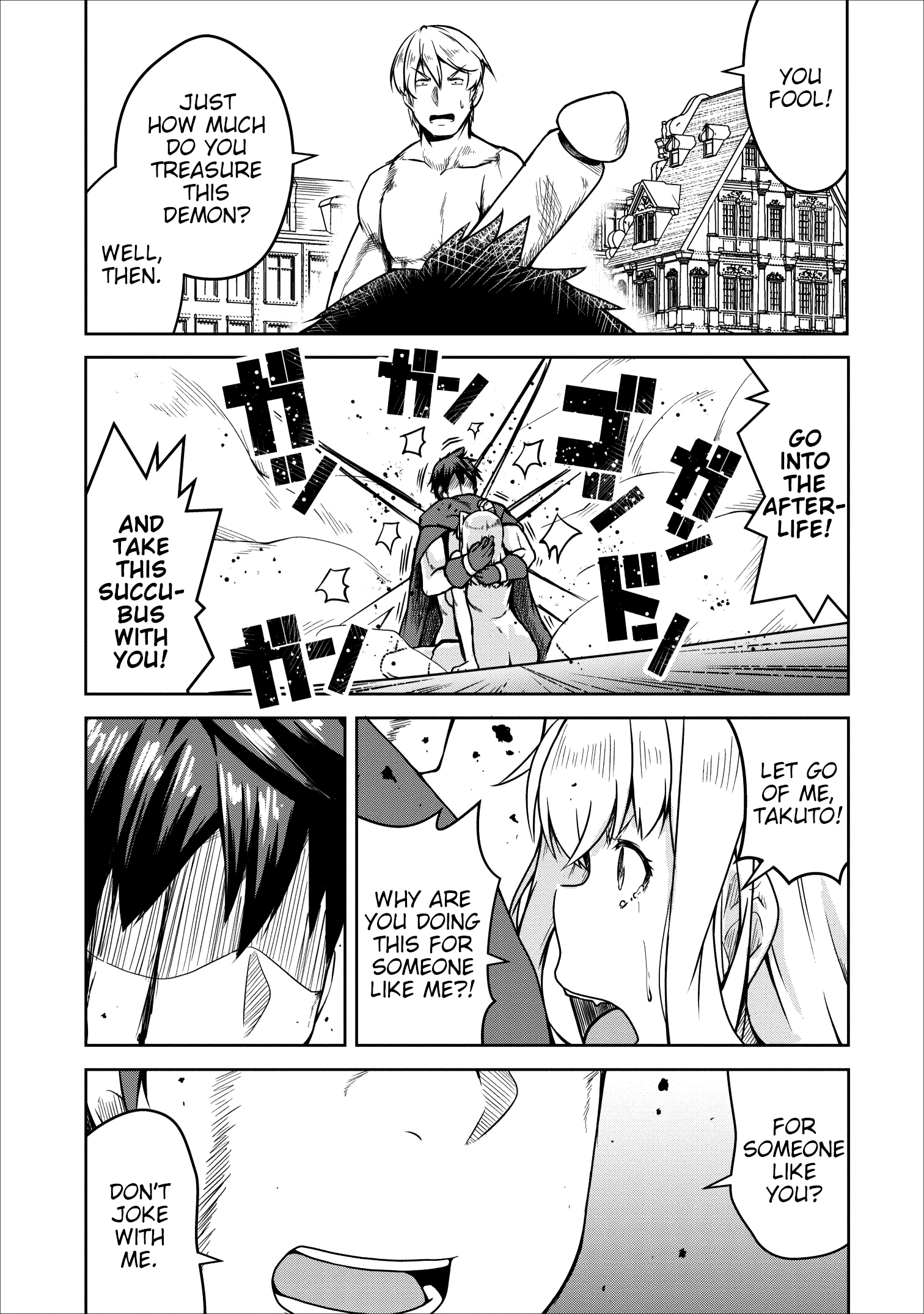 Succubus Ni Tensei Shita Node Milk Wo Shiborimasu Chapter 22 #12