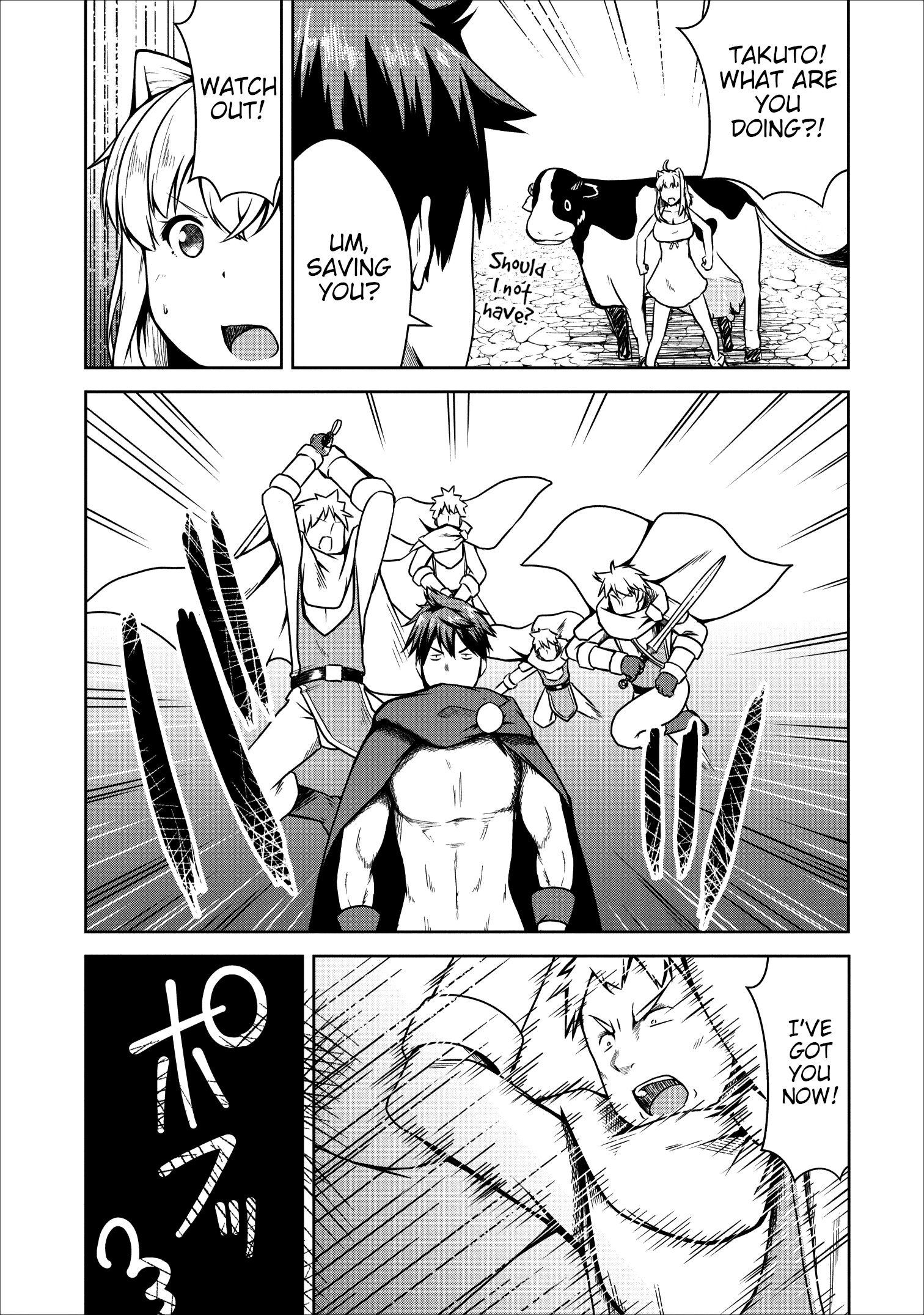 Succubus Ni Tensei Shita Node Milk Wo Shiborimasu Chapter 21 #4