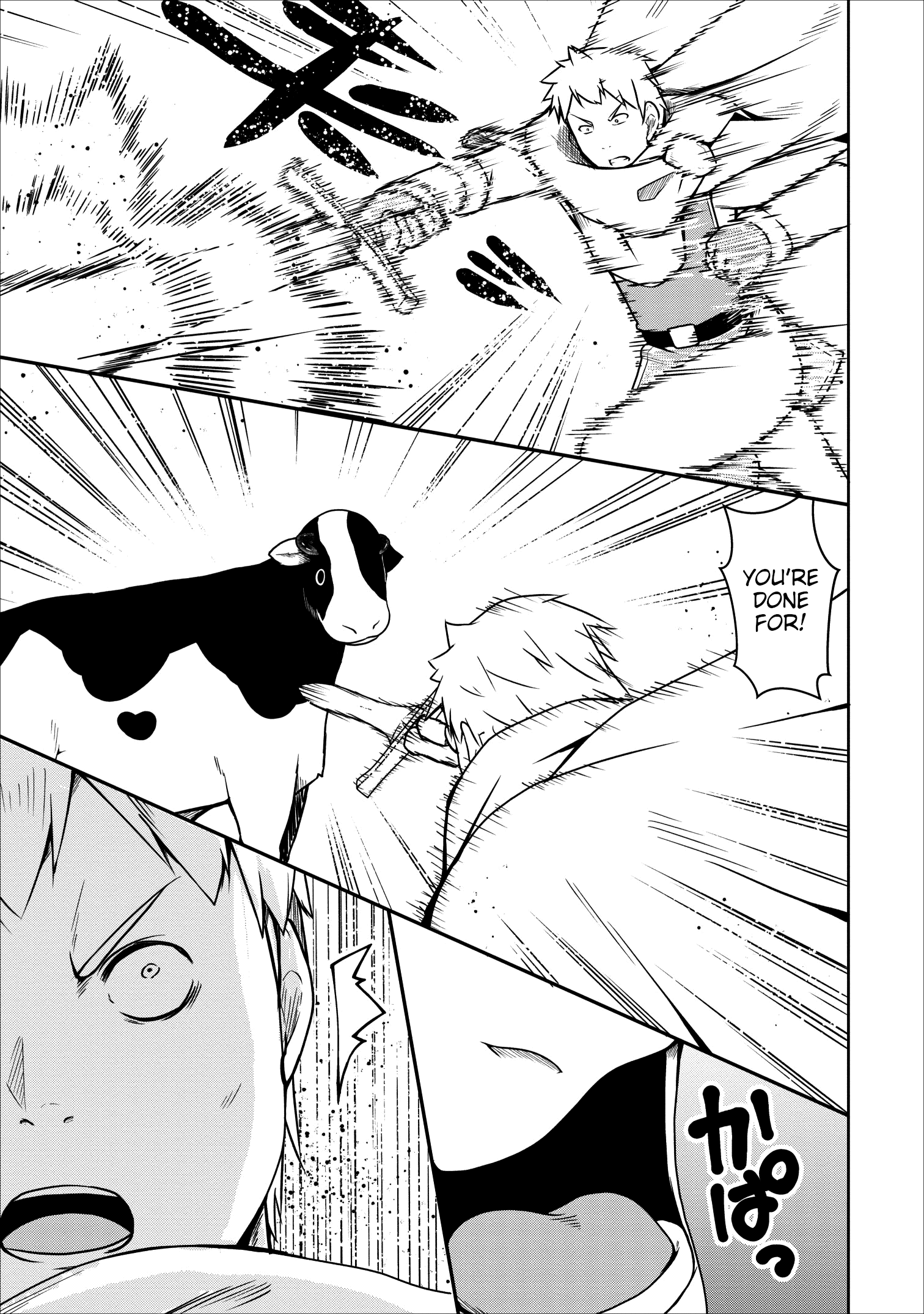 Succubus Ni Tensei Shita Node Milk Wo Shiborimasu Chapter 21 #6