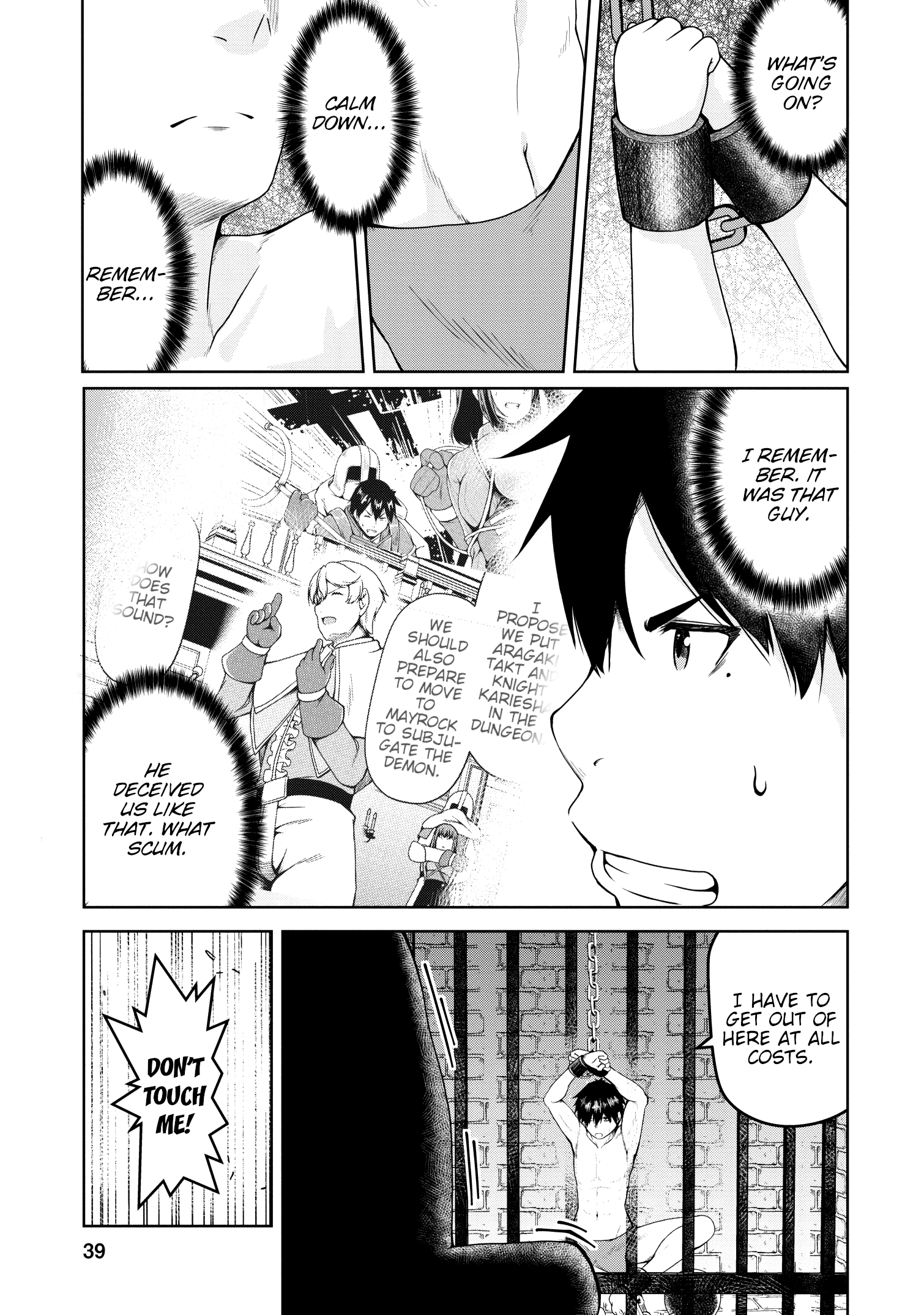 Succubus Ni Tensei Shita Node Milk Wo Shiborimasu Chapter 19 #6