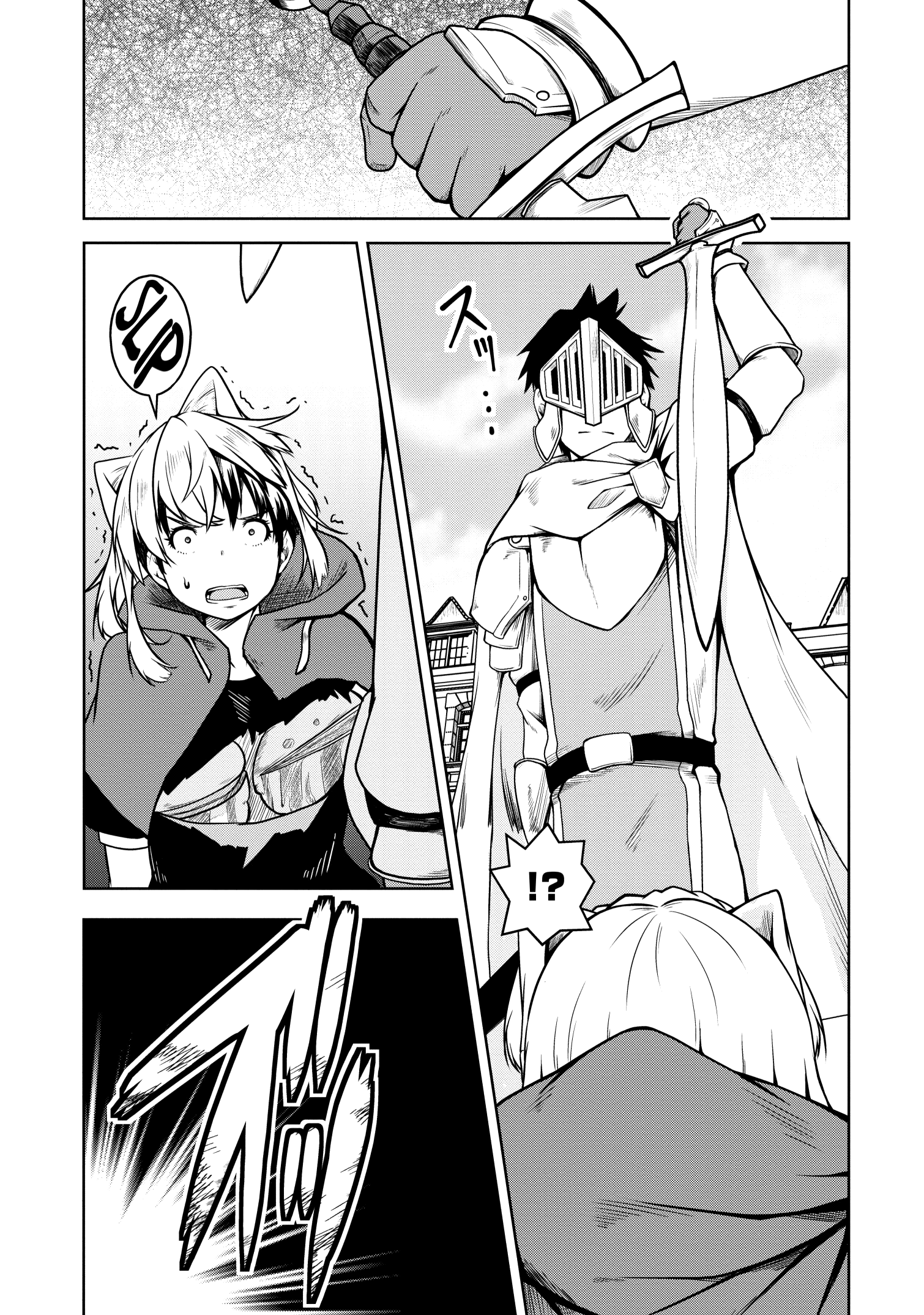 Succubus Ni Tensei Shita Node Milk Wo Shiborimasu Chapter 18 #6