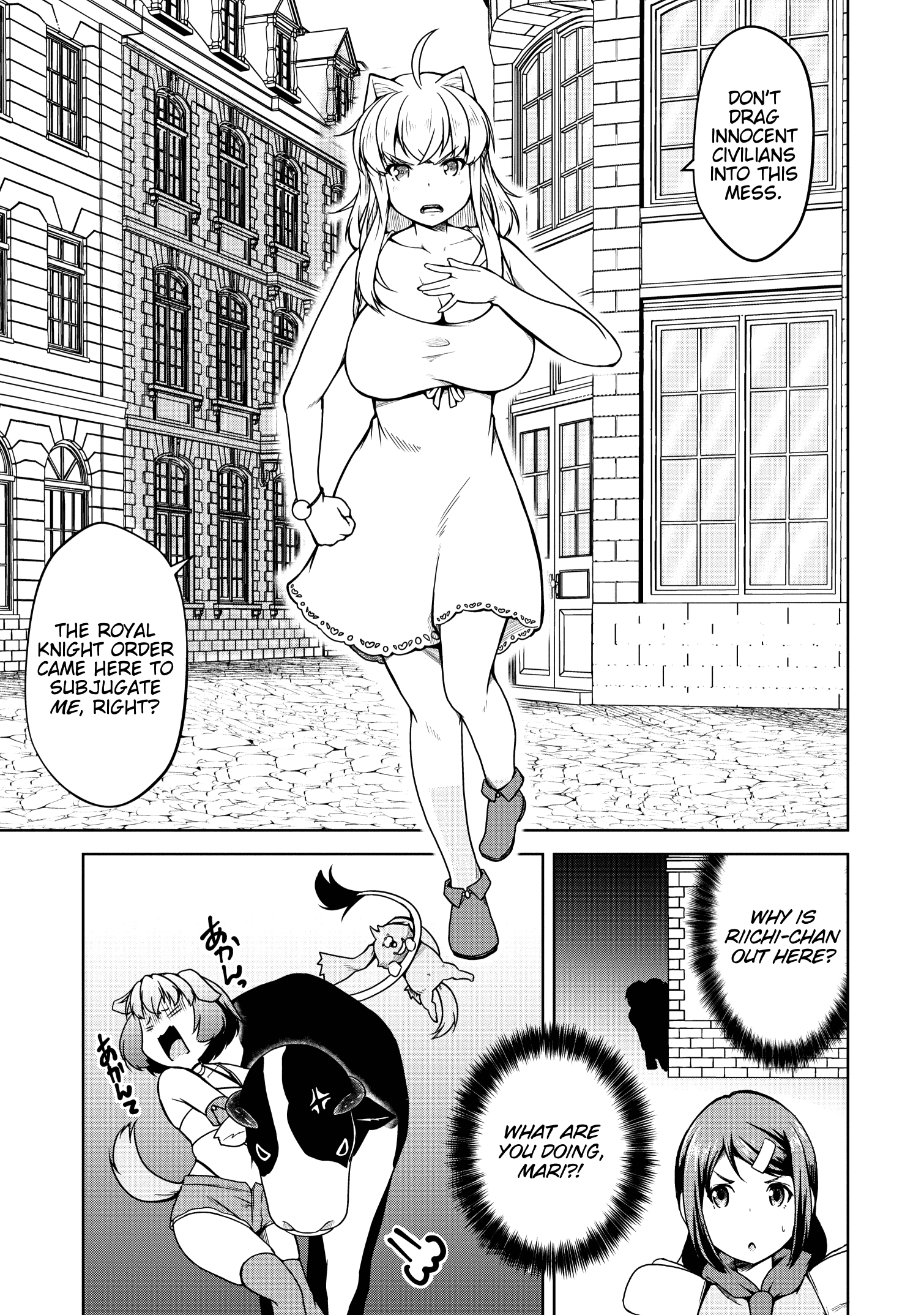 Succubus Ni Tensei Shita Node Milk Wo Shiborimasu Chapter 18 #26