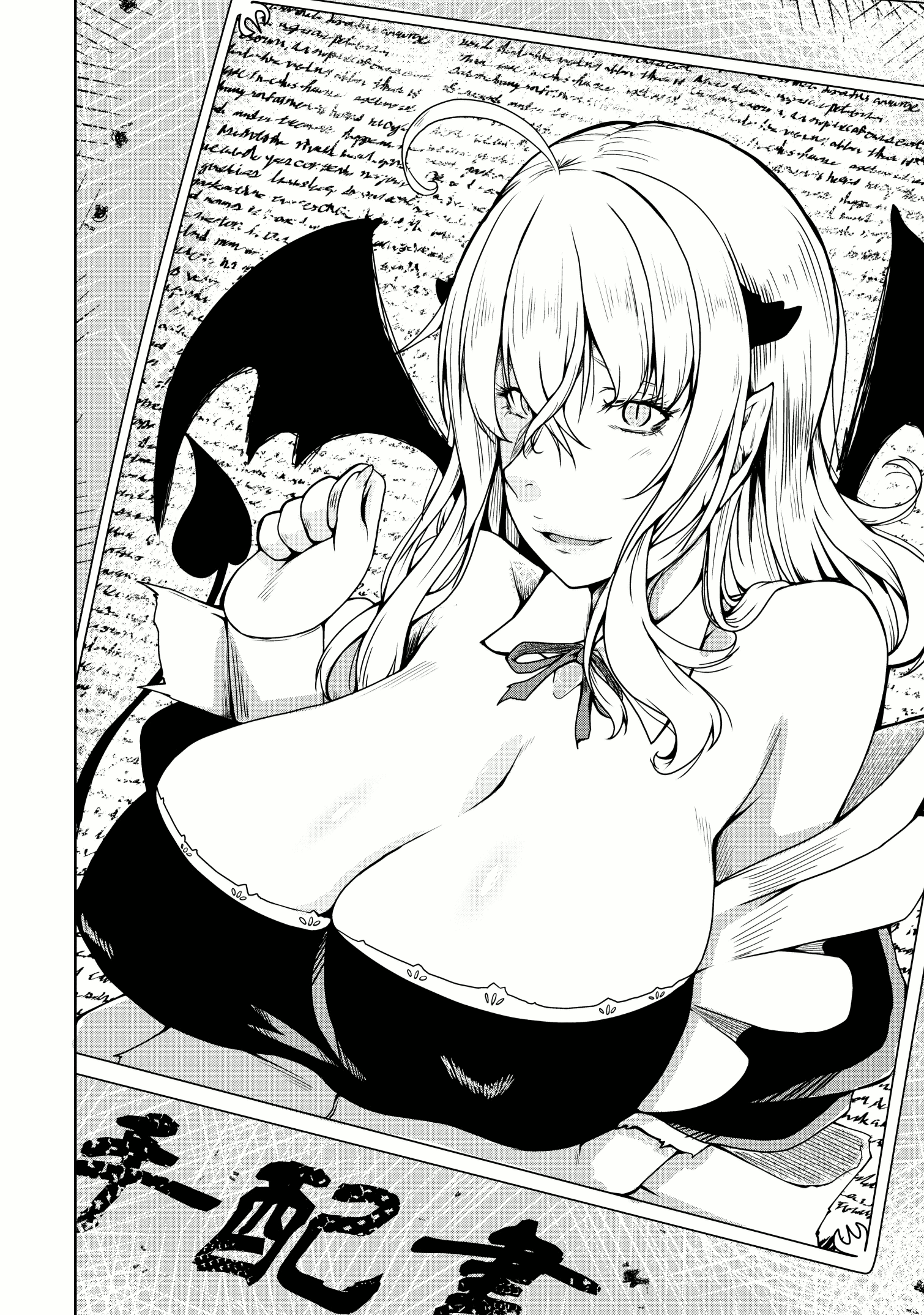 Succubus Ni Tensei Shita Node Milk Wo Shiborimasu Chapter 17 #4