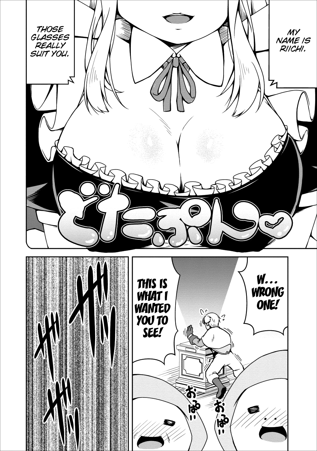 Succubus Ni Tensei Shita Node Milk Wo Shiborimasu Chapter 16 #28