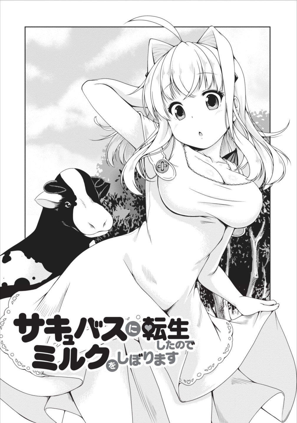 Succubus Ni Tensei Shita Node Milk Wo Shiborimasu Chapter 10 #1