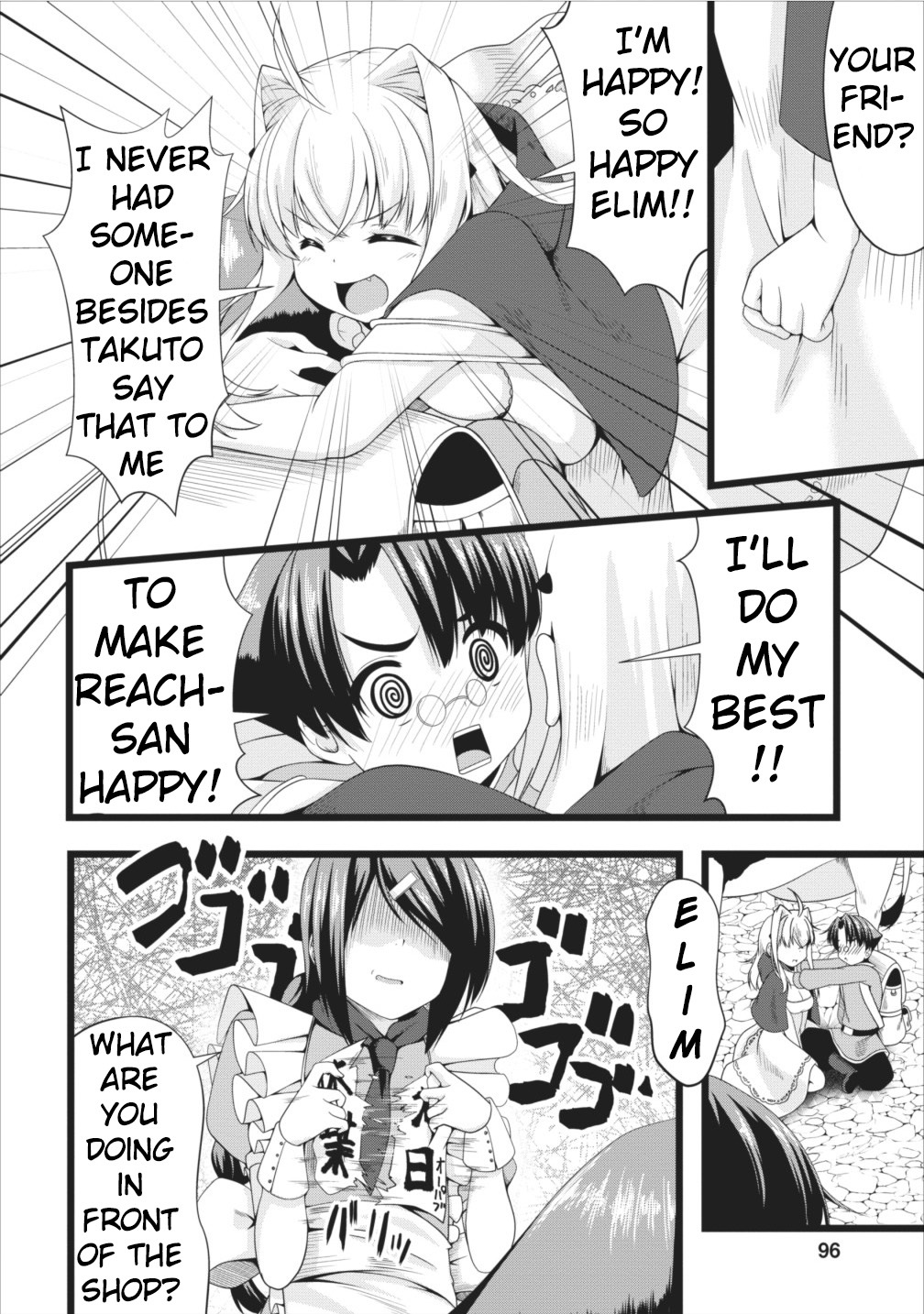 Succubus Ni Tensei Shita Node Milk Wo Shiborimasu Chapter 5 #6