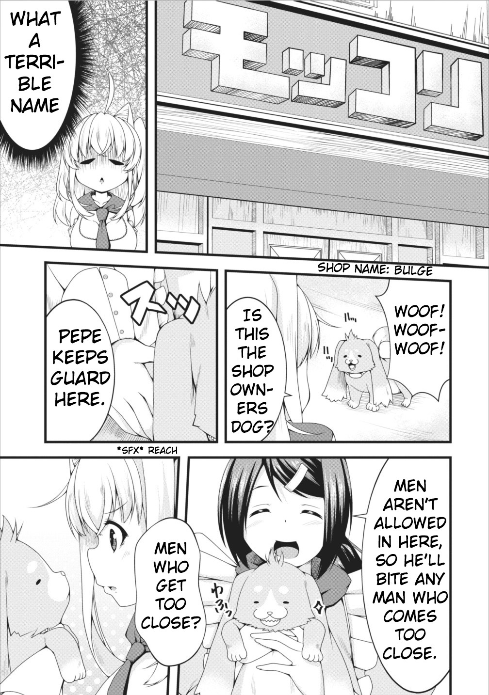 Succubus Ni Tensei Shita Node Milk Wo Shiborimasu Chapter 6 #9