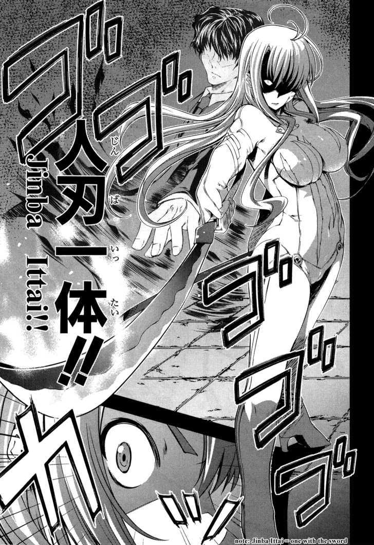 Mondlicht - Tsuki No Tsubasa Chapter 9 #19