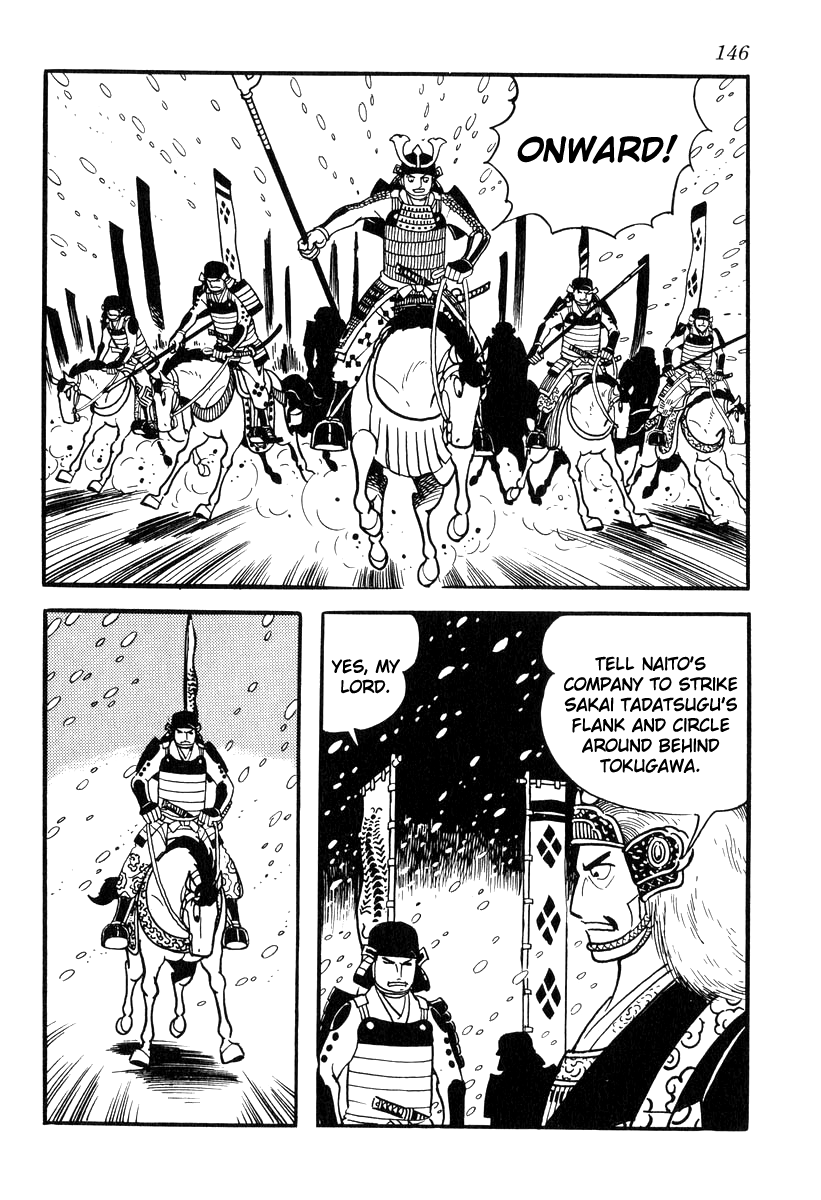 Takeda Shingen (Yokoyama Mitsuteru) Chapter 85 #14