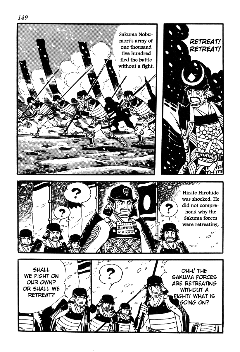 Takeda Shingen (Yokoyama Mitsuteru) Chapter 85 #17