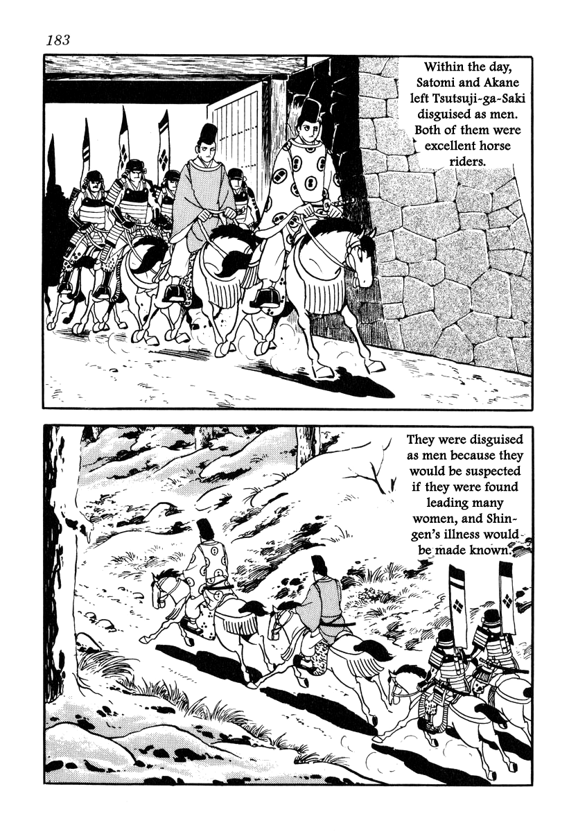 Takeda Shingen (Yokoyama Mitsuteru) Chapter 86 #11