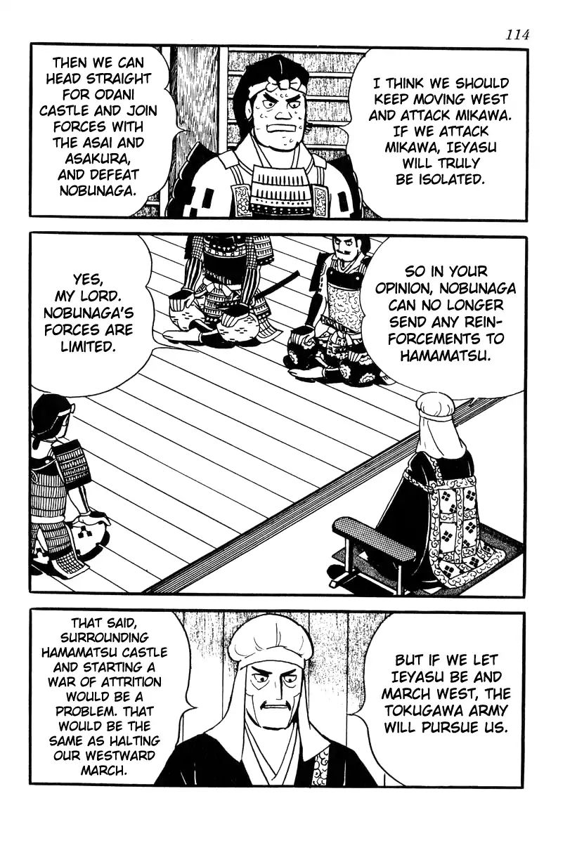 Takeda Shingen (Yokoyama Mitsuteru) Chapter 84 #4