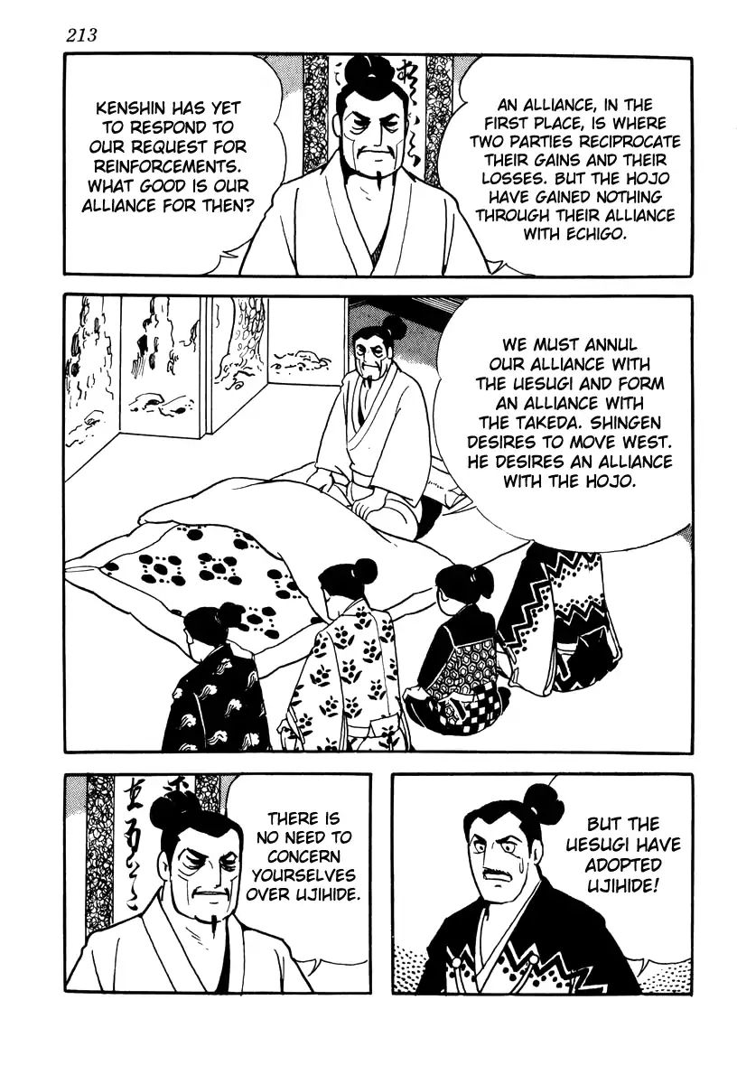 Takeda Shingen (Yokoyama Mitsuteru) Chapter 79 #3