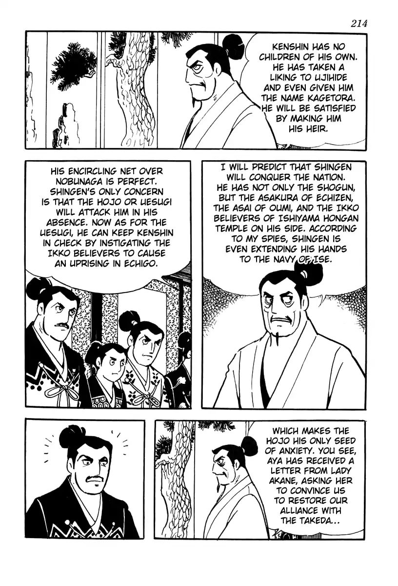 Takeda Shingen (Yokoyama Mitsuteru) Chapter 79 #4