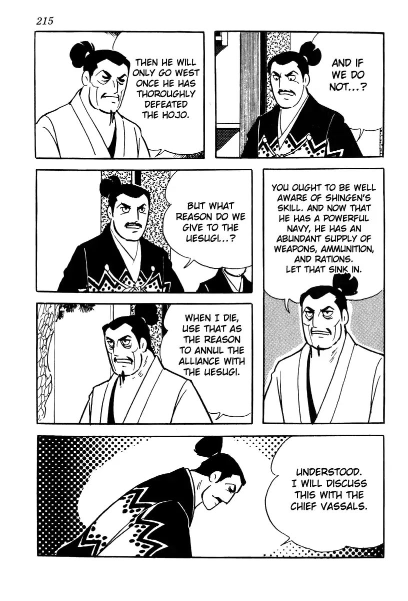 Takeda Shingen (Yokoyama Mitsuteru) Chapter 79 #5