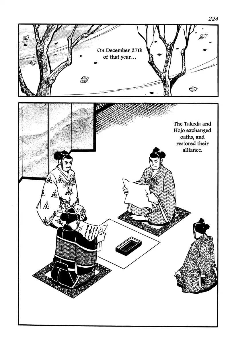 Takeda Shingen (Yokoyama Mitsuteru) Chapter 79 #14