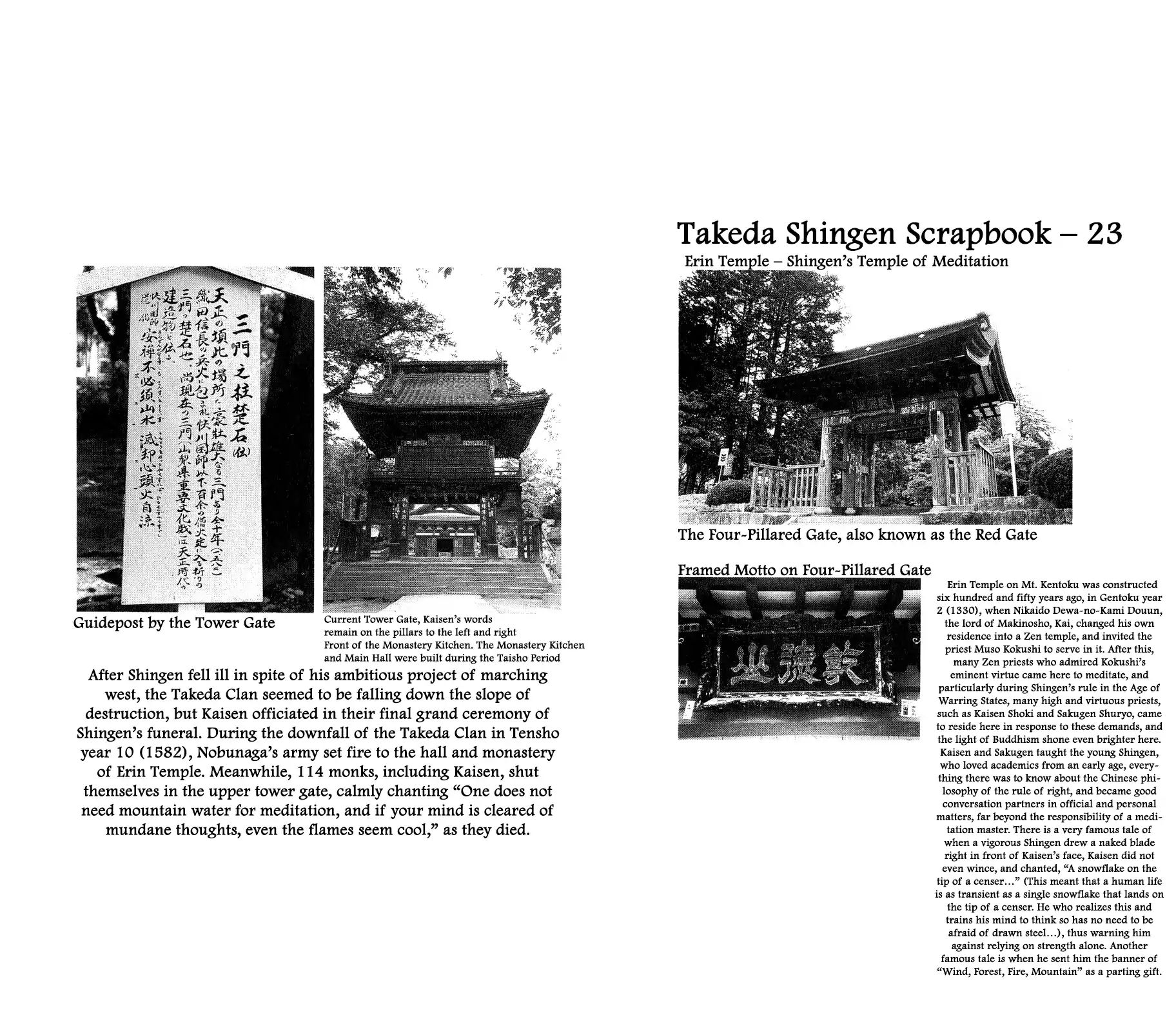 Takeda Shingen (Yokoyama Mitsuteru) Chapter 79 #18