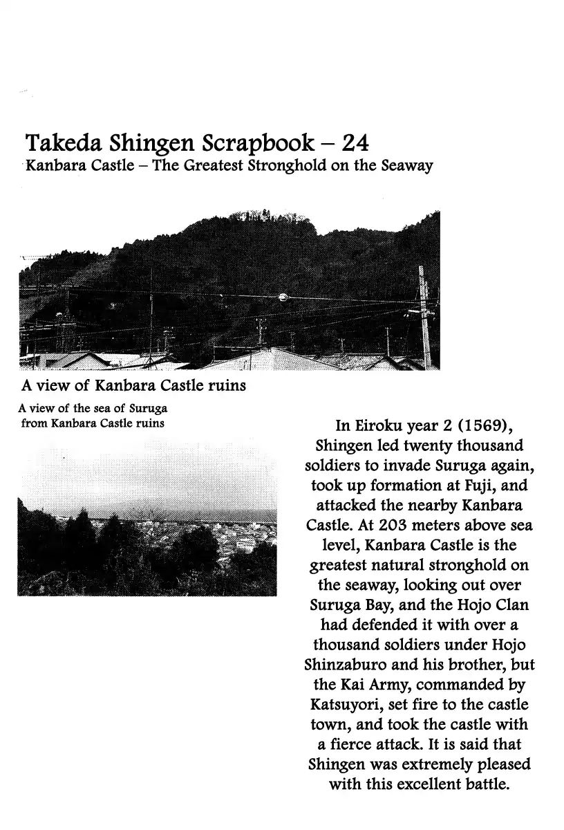 Takeda Shingen (Yokoyama Mitsuteru) Chapter 79 #20