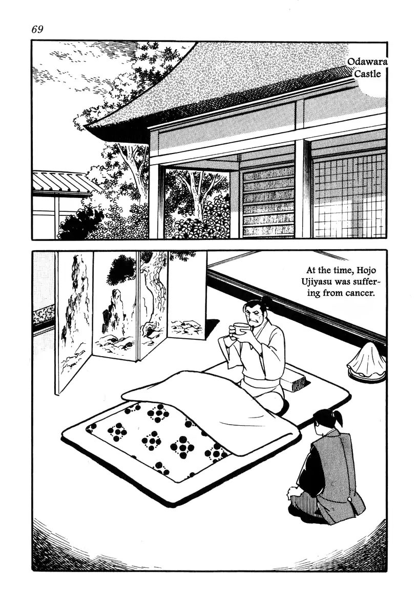 Takeda Shingen (Yokoyama Mitsuteru) Chapter 73 #9