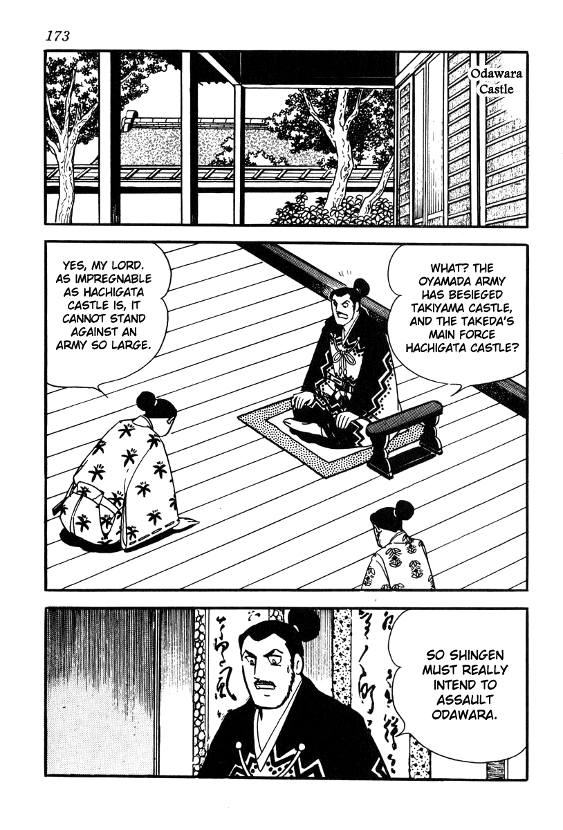 Takeda Shingen (Yokoyama Mitsuteru) Chapter 69 #5