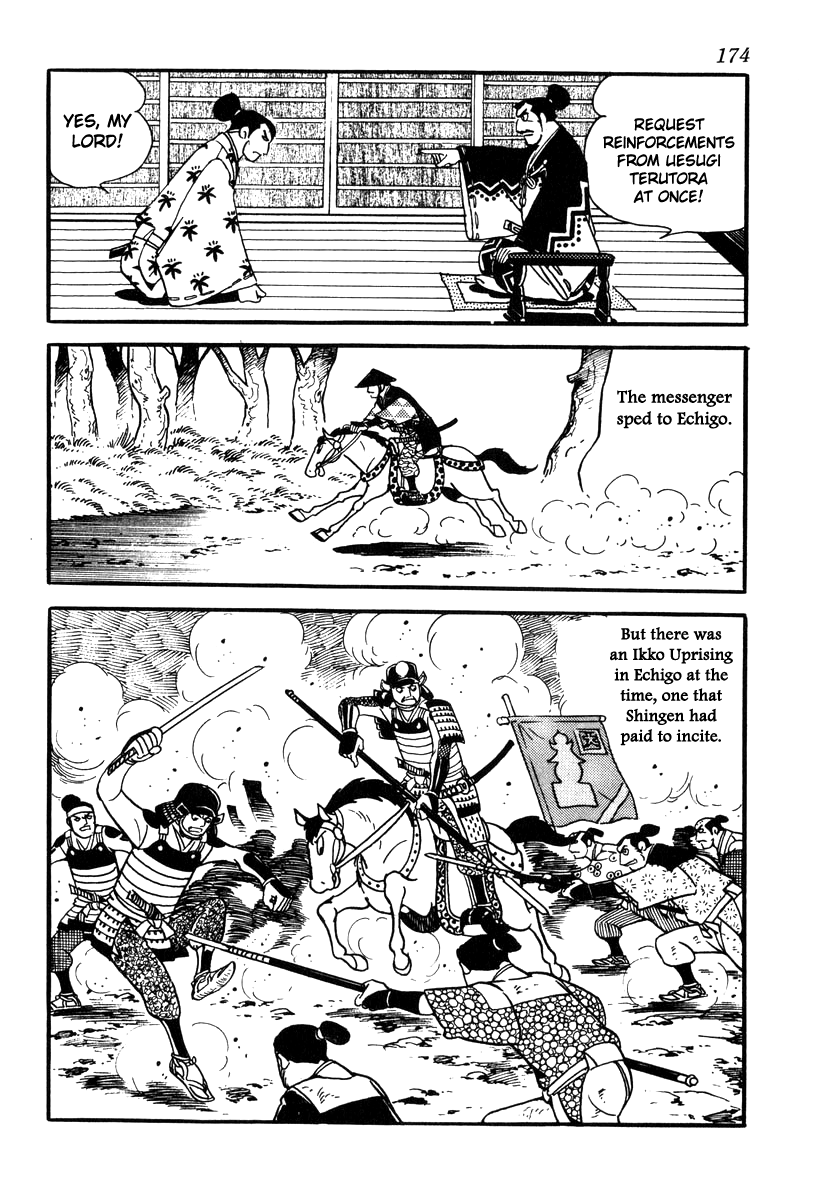 Takeda Shingen (Yokoyama Mitsuteru) Chapter 69 #6