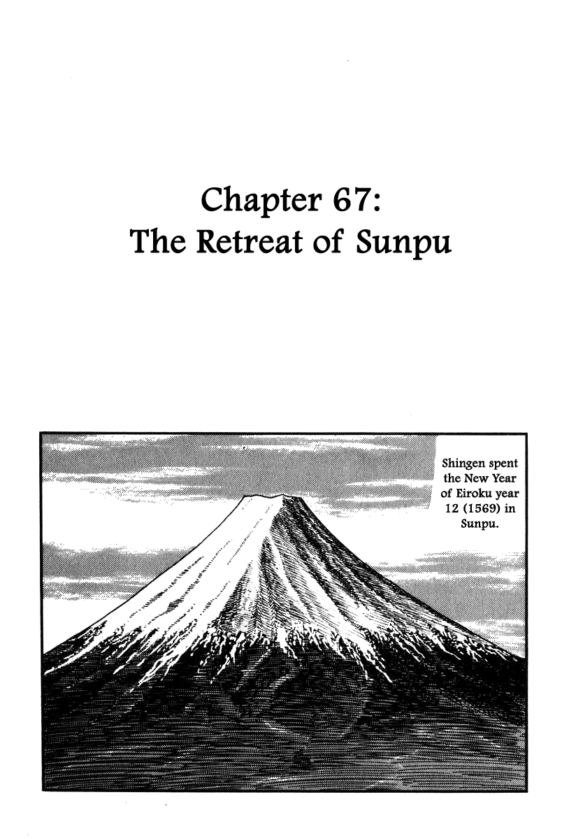 Takeda Shingen (Yokoyama Mitsuteru) Chapter 67 #1