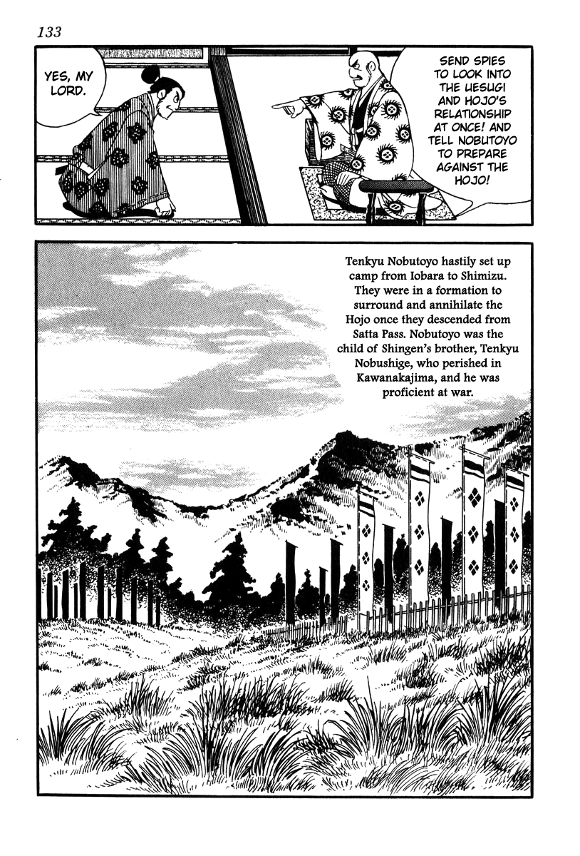 Takeda Shingen (Yokoyama Mitsuteru) Chapter 67 #5