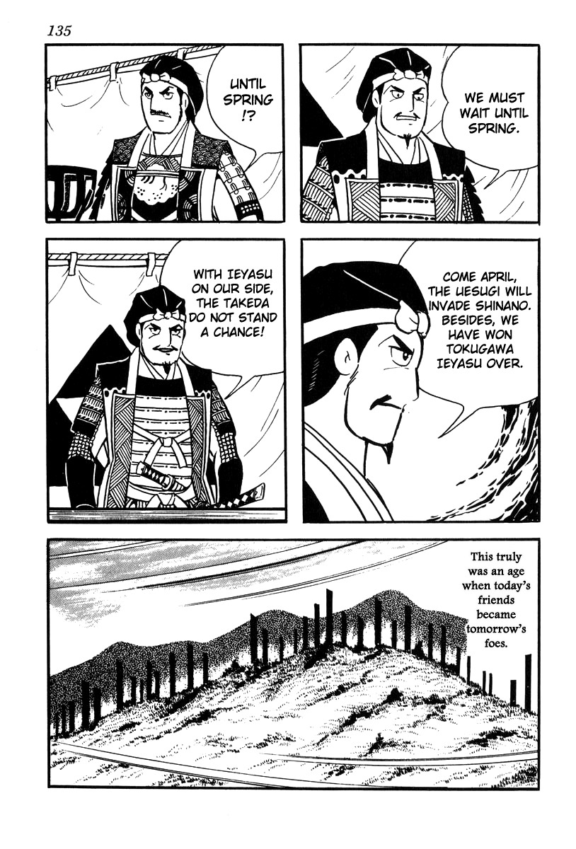 Takeda Shingen (Yokoyama Mitsuteru) Chapter 67 #7